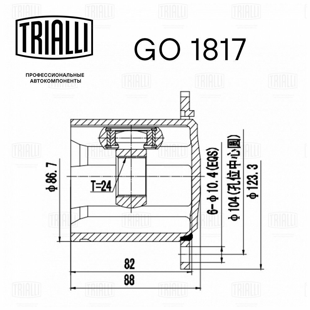 ШРУС внутренний для автомобилей Audi A4 B8 (07-) TRIALLI - фото №14