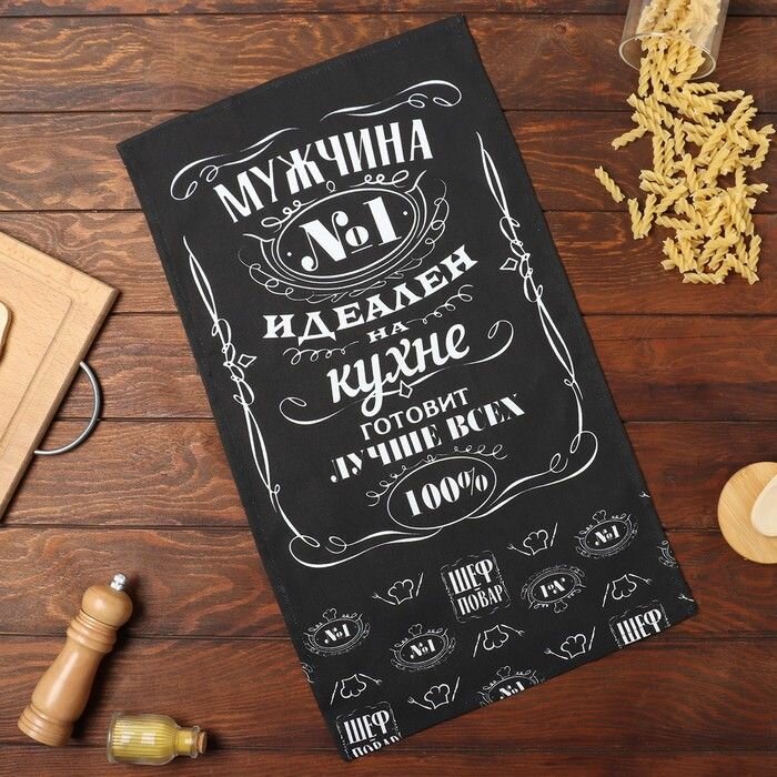 Полотенце кухонное ."Шеф-повар №1" 35х60 см, 100% хлопок, рогожка .