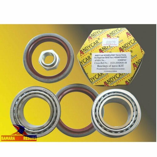 Подшипники ступицы передней ком ANDYСAR 2121 2142₽