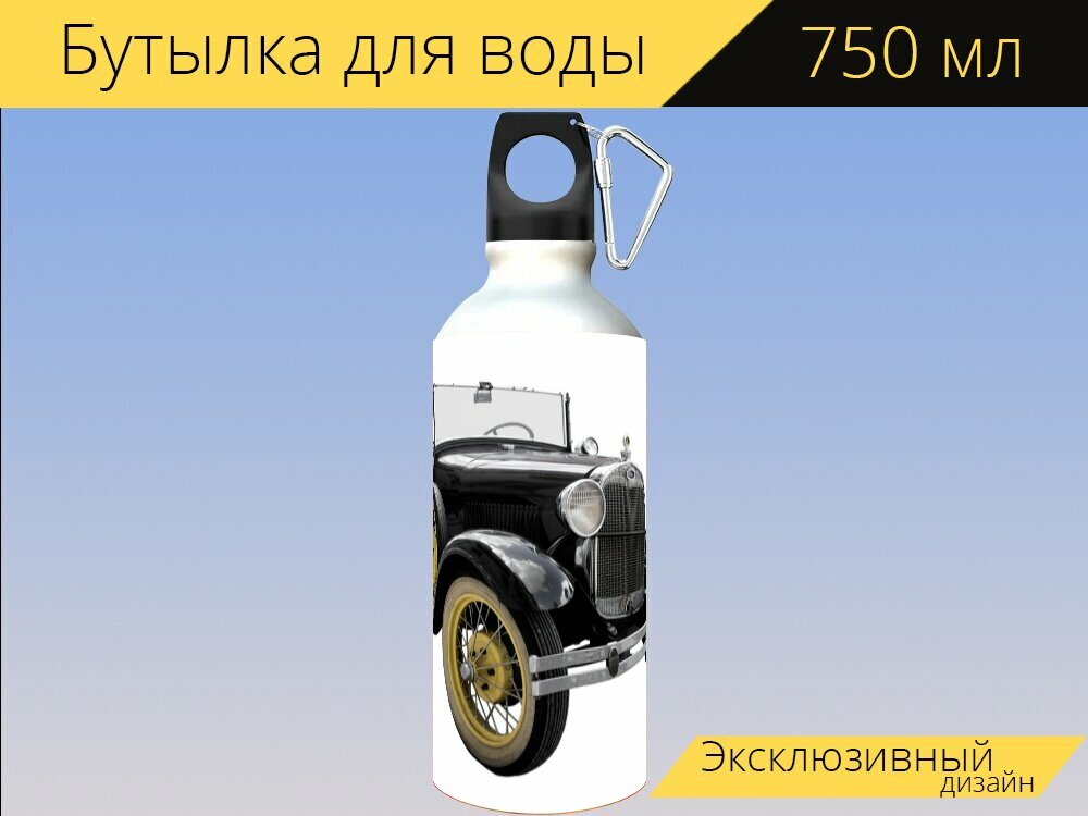 Бутылка фляга для воды "Старинный автомобиль, автомобиль, движение" 750 мл. с карабином и принтом