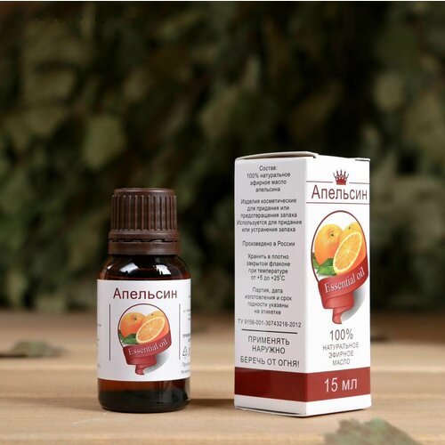 Эфирное масло Апельсин флакон-капельница аннотация 15 мл 291₽