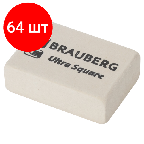 Комплект 64 шт, Ластик BRAUBERG Ultra Square, 26х18х8 мм, белый, натуральный каучук, 228707