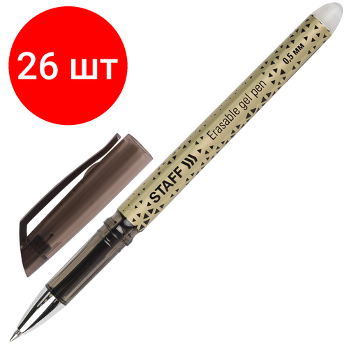 Комплект 26 шт, Ручка стираемая гелевая STAFF College EGP-101, черная, хромированные детали, узел 0.5 мм, линия письма 0.35 мм, 142495