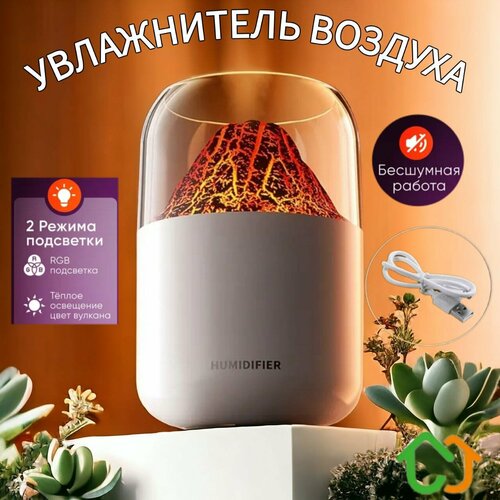 Увлажнитель воздуха KICT Увлажнитель воздуха портативный с подсветкой 145 см ароматерапия воздуха KICT белый 445₽