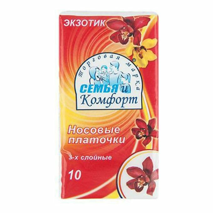 Носовые платочки Семья и Комфорт Экзотик 3 слоя 10шт ООО Семья и Комфорт - фото №2