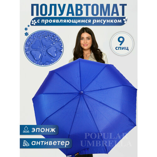 фото Зонт lantana umbrella, полуавтомат, 3 сложения, купол 102 см., 9 спиц, система «антиветер», чехол в комплекте, для женщин, синий