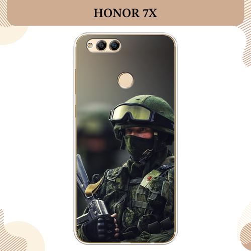 Силиконовый чехол Солдат на Honor 7X 2017 / Хонор 7Х 2017 силиконовый чехол на honor 7x 2017 хонор 7х 2017 рф