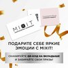 Фото #5 MIXIT Подарочный бьюти бокс набор уходовой косметики для мужчин. Увлажняющий восстанавливающий шампунь для волос и парфюмерный гель для душа с экстрактом ламинарии MEN