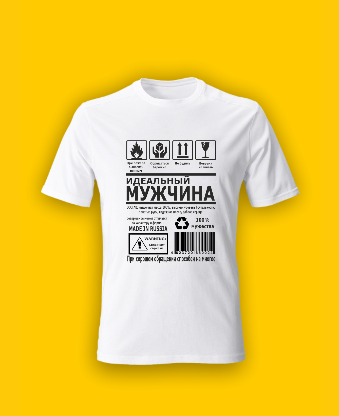 Футболка PRINTAMI, размер 48, белый