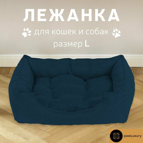 лежанка для животных luxury l бордовая Лежанка для животных Luxury L Черничная