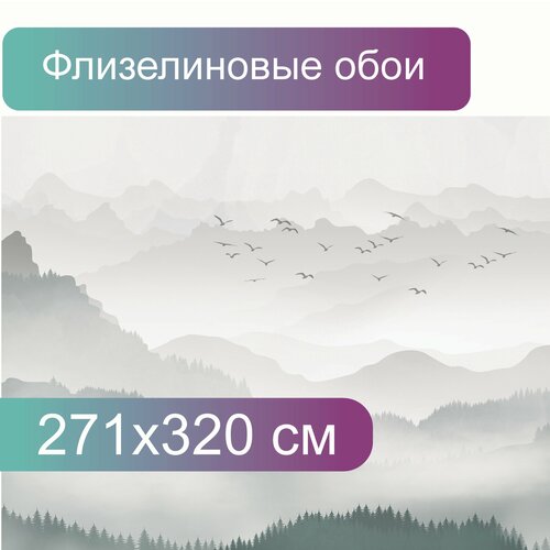 Фотообои на стену, флизелиновые обои в гостиную в спальню 3,2 х 2,71