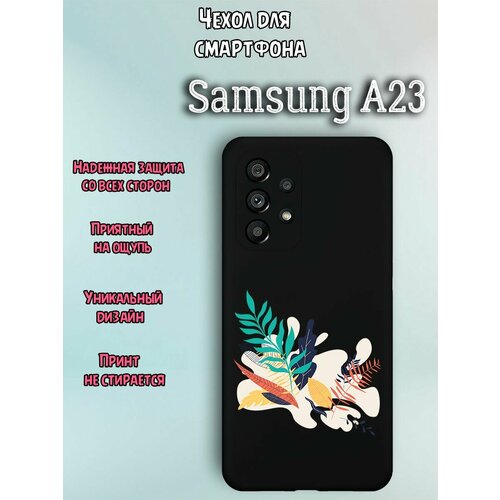 Чехол для телефона Samsung A23 c принтом листья осень белые цвета