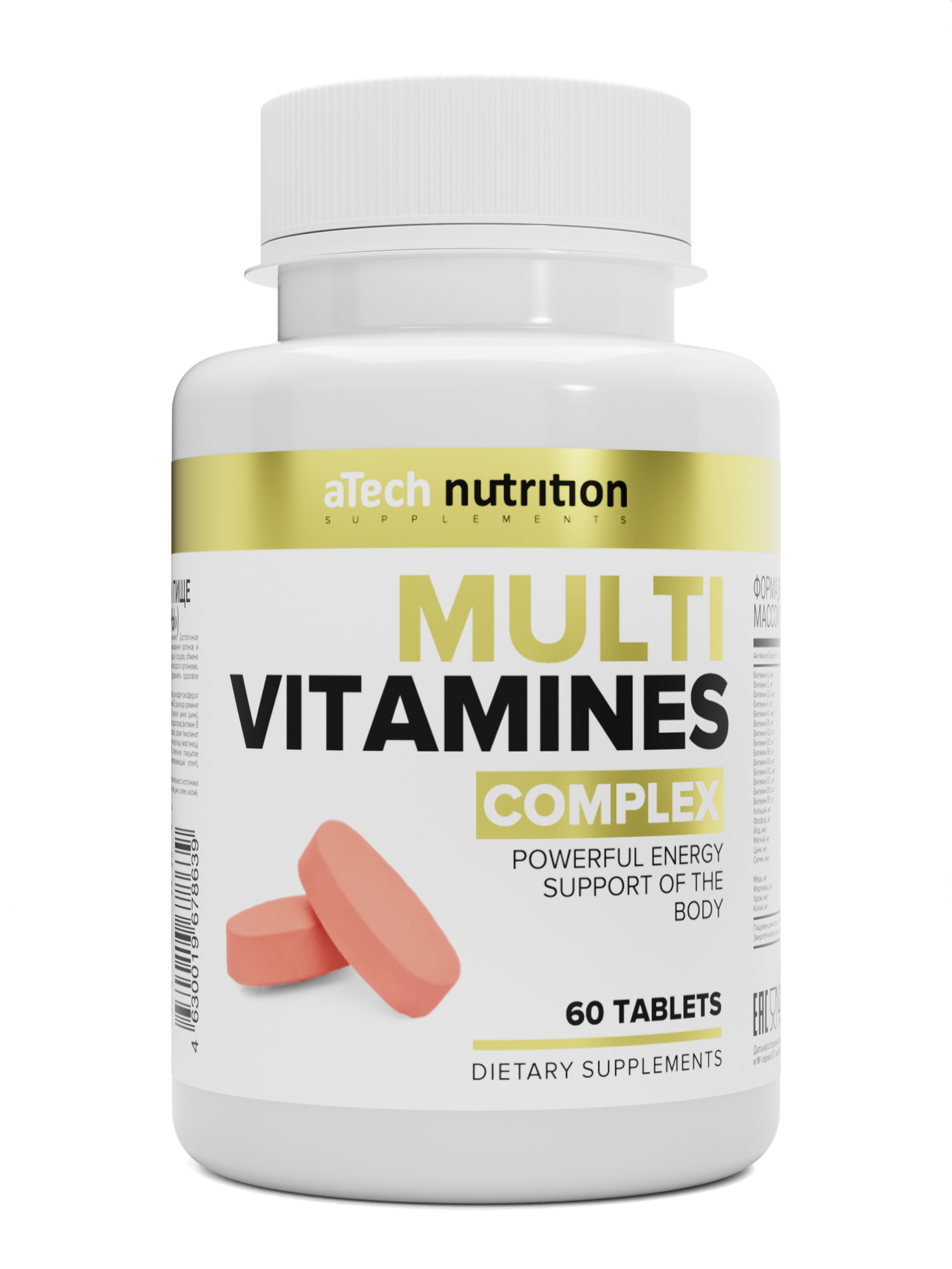 Изображение Мультивитаминный комплекс MULTIVITAMINES, aTech nutrition, 60 каплет