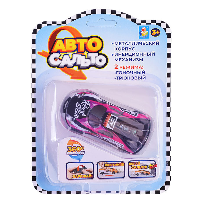 Машинка инерционная 1TOY Авто Сальто - фото №7