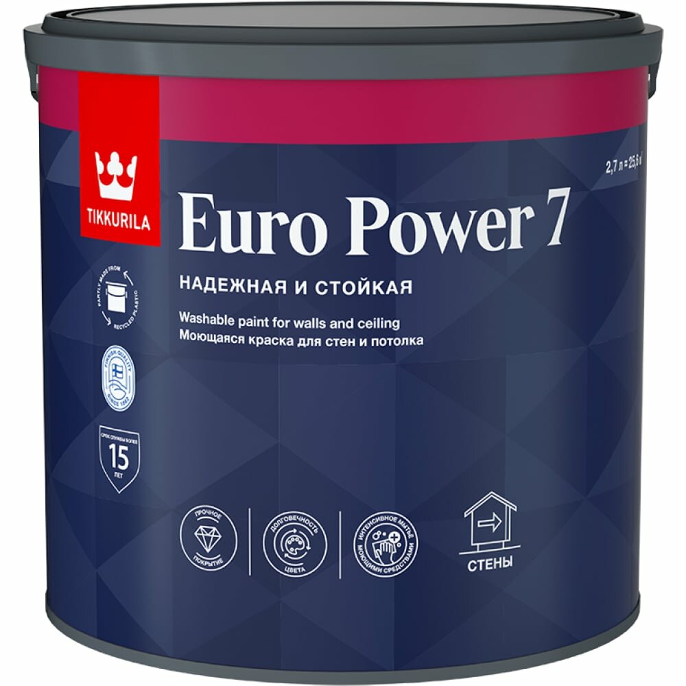 Интерьерная краска Tikkurila EURO POWER 7 стойкая к мытью база A 2,7л 700001120