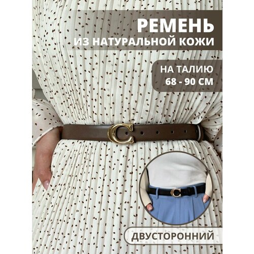 фото Ремень dorizori, размер one size, серый