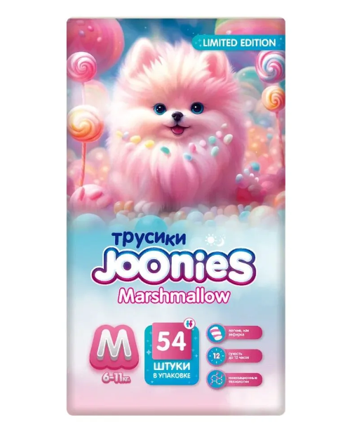 JOONIES Marshmallow Подгузники-трусики, размер M (6-11 кг), 54 шт. — фото 1