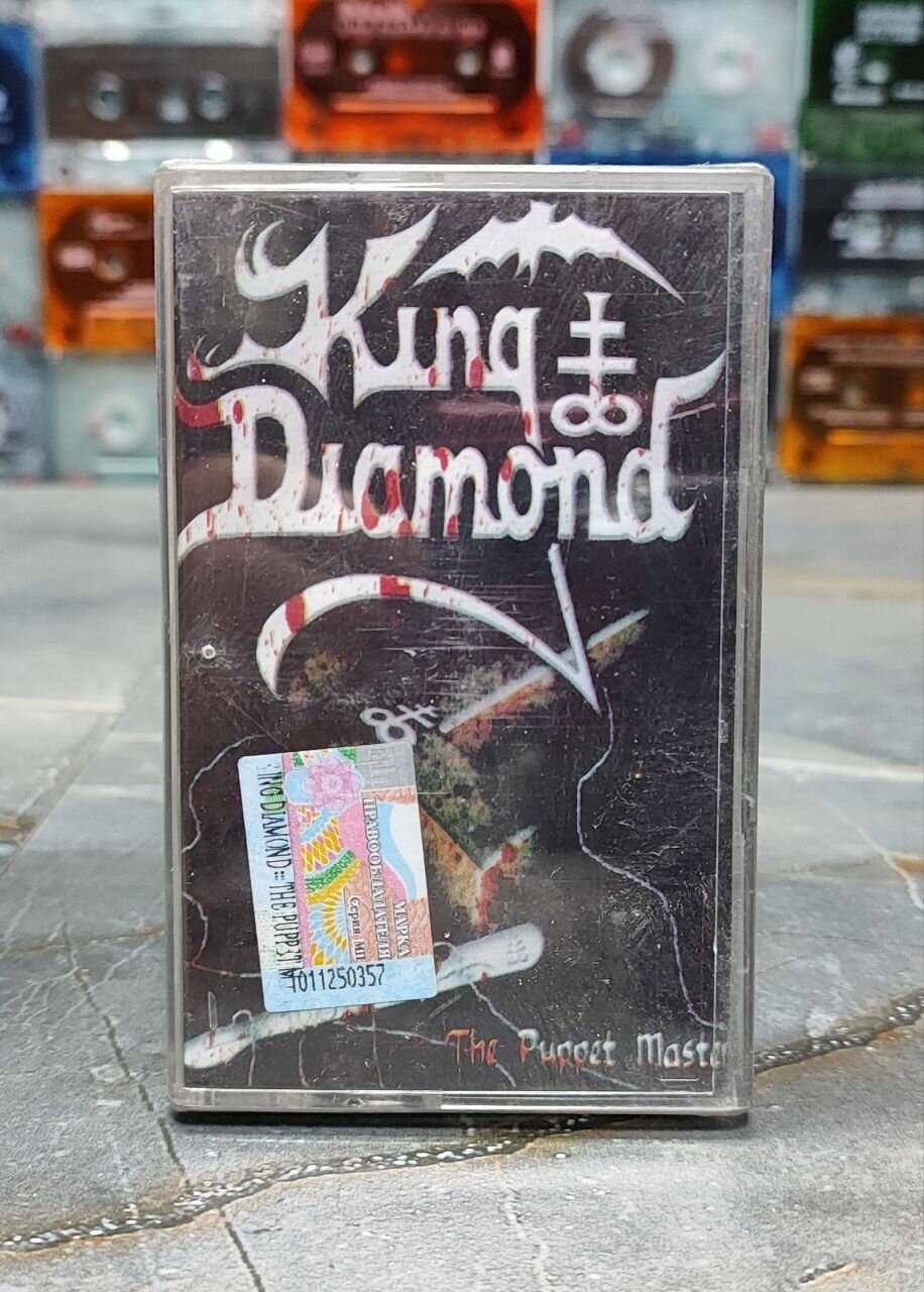 King Diamond The Puppet Master, аудиокассета (МС), 2003, оригинал