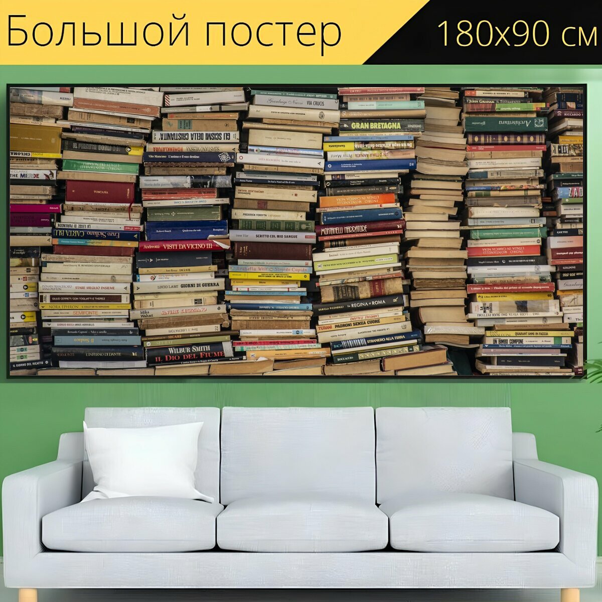 Большой постер "Справочная информация, книги, книга" 180 x 90 см. для интерьера