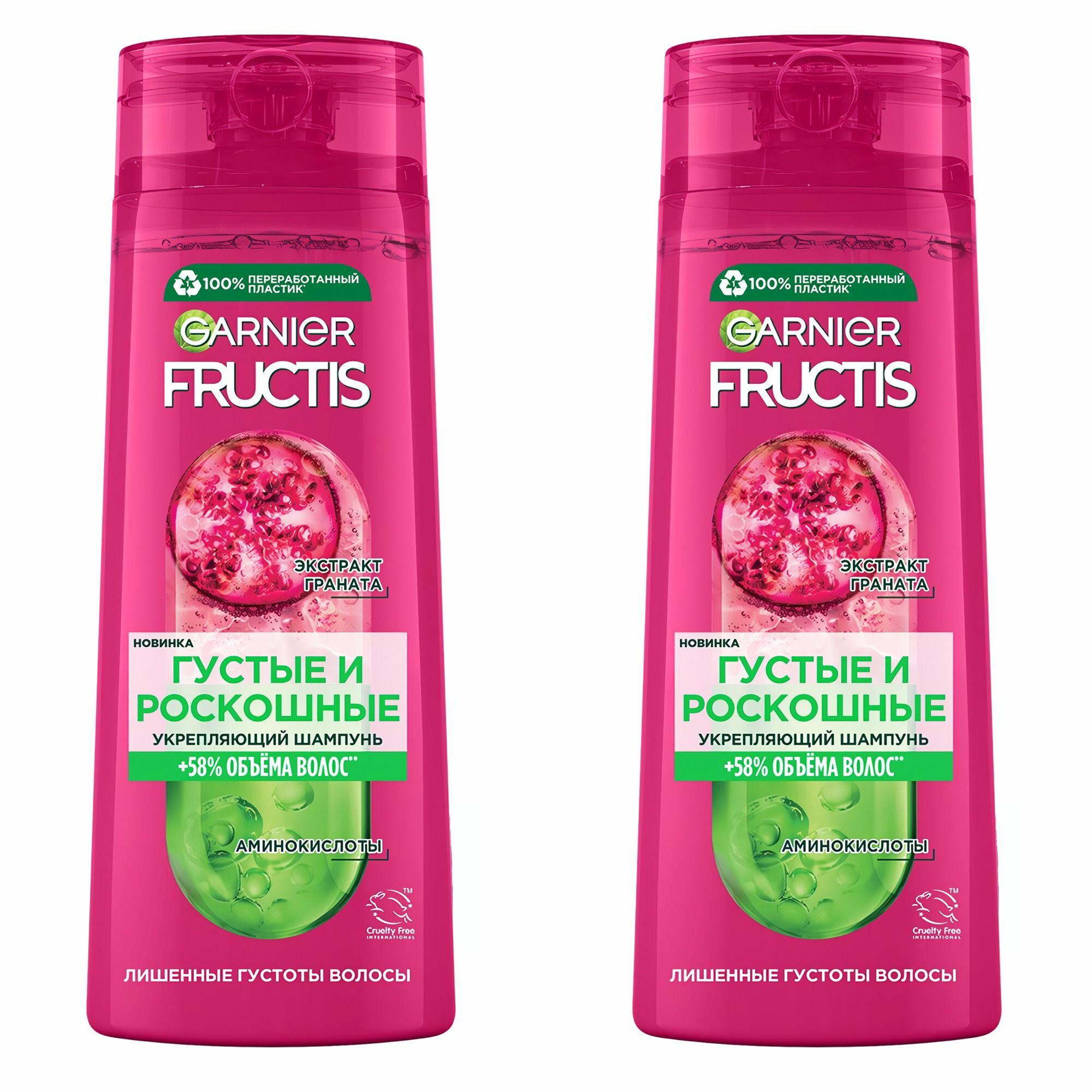 Garnier Шампунь для волос Fructis Густые и роскошные, 400 мл - 2 штуки