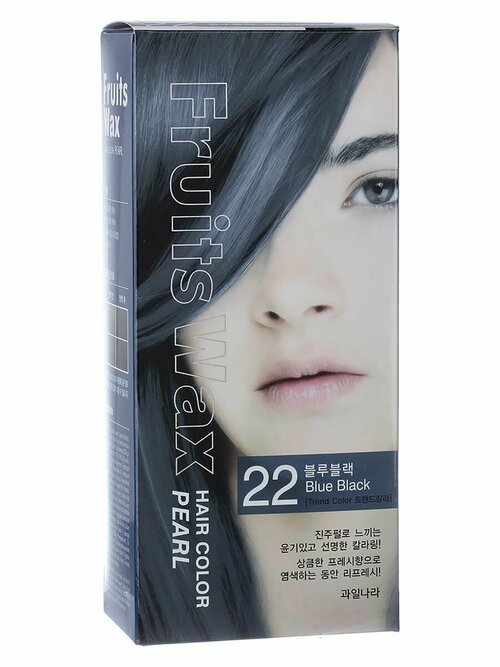 Краска для волос на фруктовой основе Fruits Wax Pearl Hair Color #22 Blue Black 60 мл, Welcos