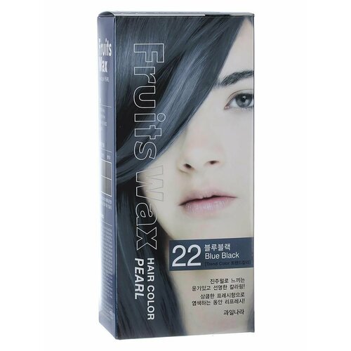 Краска для волос на фруктовой основе Fruits Wax Pearl Hair Color #22 Blue Black 60 мл, Welcos