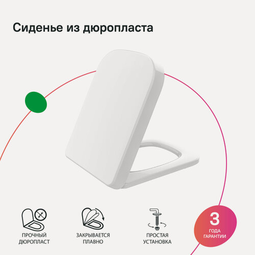 Изображение товара Сиденье для унитаза IDDIS Оптима Хоум (Optima Home) 177DPSEi31 дюропласт с микролифтом быстросъемное