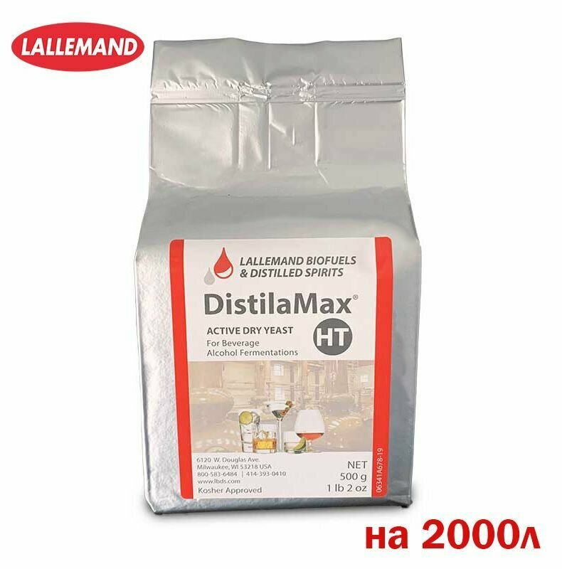 Активные сухие спиртовые дрожжи DistilaMax HT для зерновой браги 500г