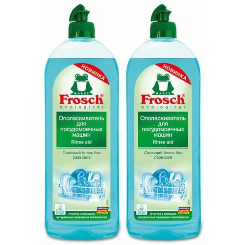 Frosch Ополаскиватель Для посудомоечных машин 750 мл 2 шт 1157₽