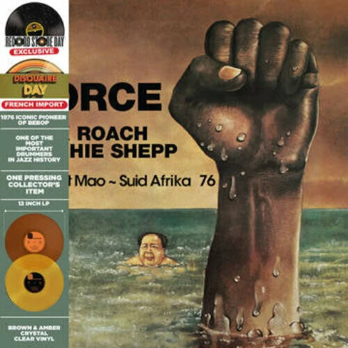 Виниловая пластинка Max Roach and Archie Shepp / Force - Sweet Mao - Suid Afrika 76 (Brown & Amber Vinyl) (2LP)