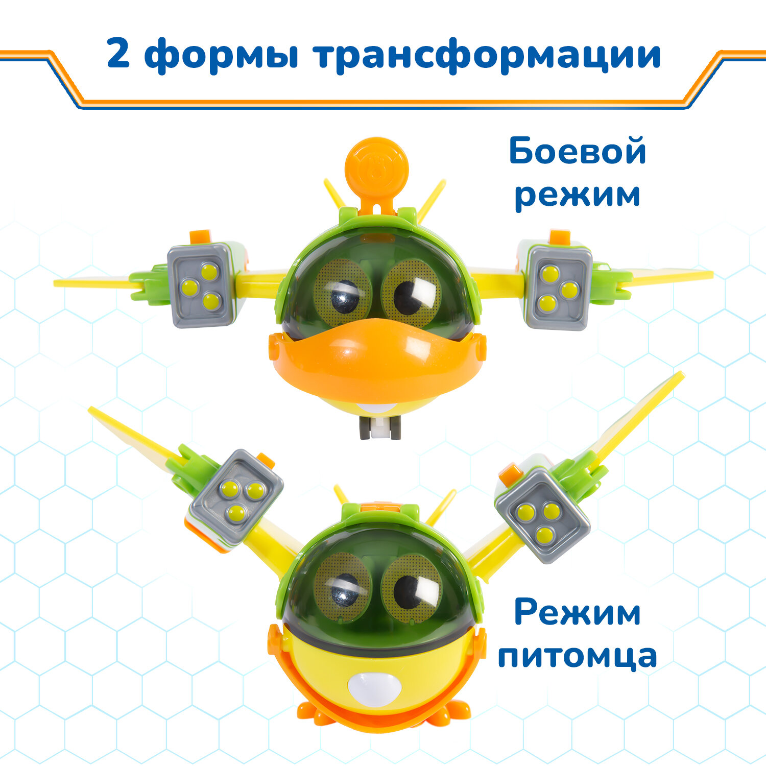 Игрушка Petronix Питомец-трансформер 2 в 1 Полли макс-мод Петроникс - фото №4