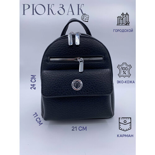 фото Рюкзак женский городской черный vikeri