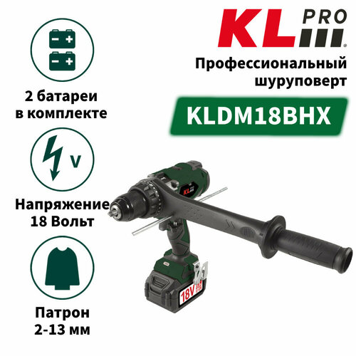 Дрель/шуруповёрт KLPRO KLDM18BHX-20