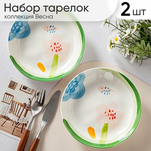 Набор тарелок 2 шт Chasha 1222₽