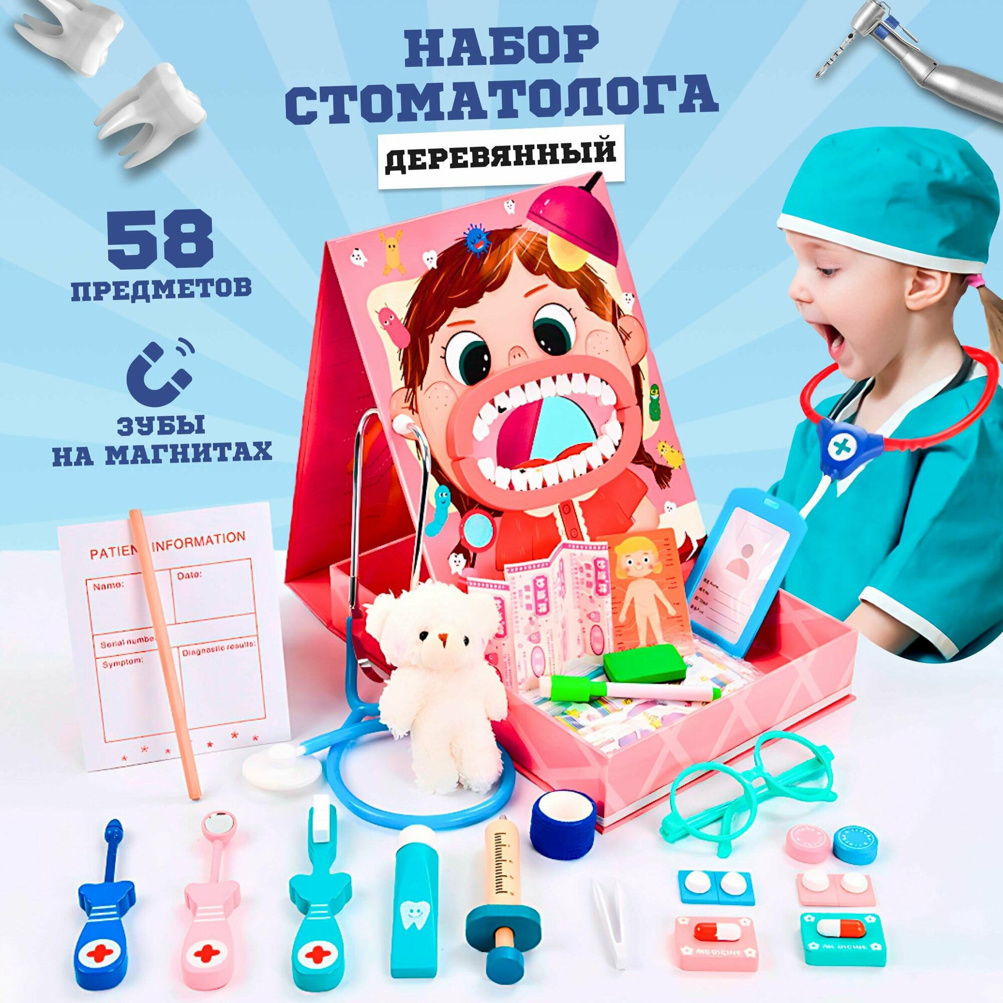 фото Деревянный игровой набор стоматолога со съемными зубами на магнитах, челюстью и игрушечными инструментами, сюжетно-ролевые игры в доктора, дантиста, врача, детская игрушка для девочек и мальчиков