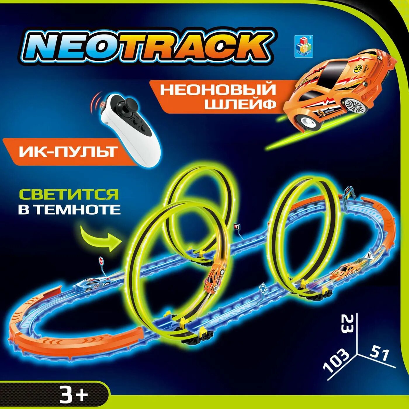 Автотрек 1toy Neotrack 50 деталей, 1 машинка с акб Т21041 - фото №13