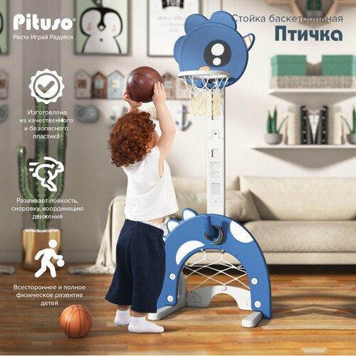 Стойка баскетбольная Pituso Птичка с футбольными воротами и кольцебросом BlueСиний 4865165 см 4450₽