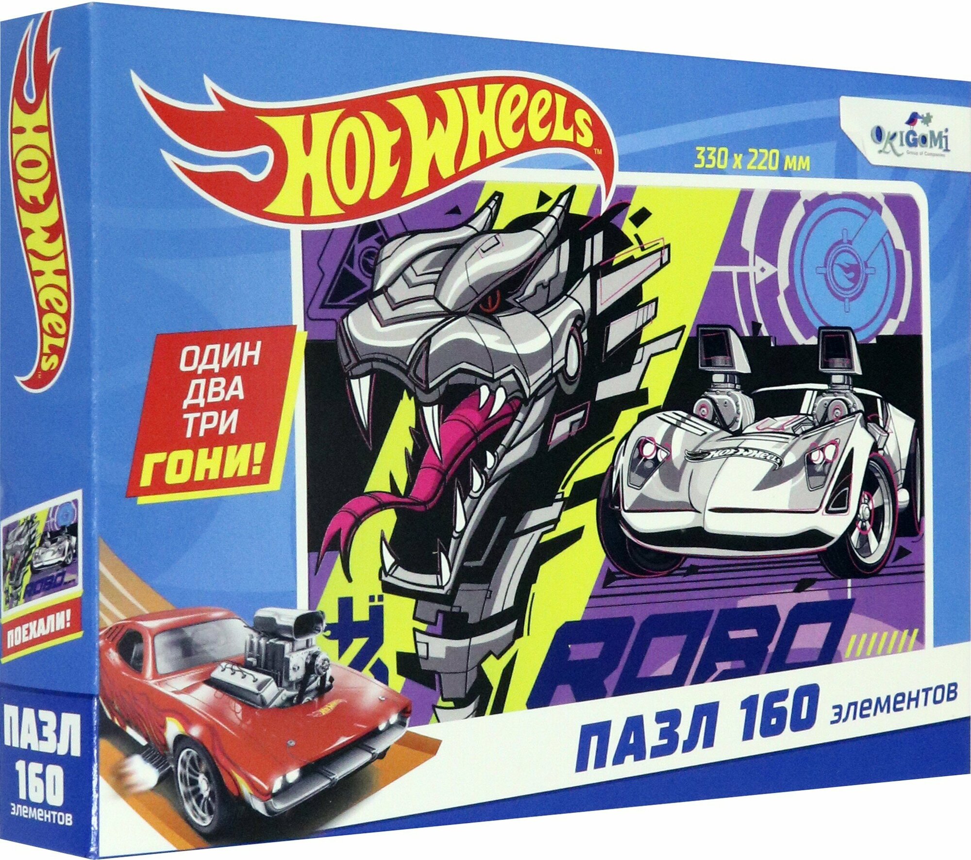 Пазл-160 Hot wheels. Неустрашимый