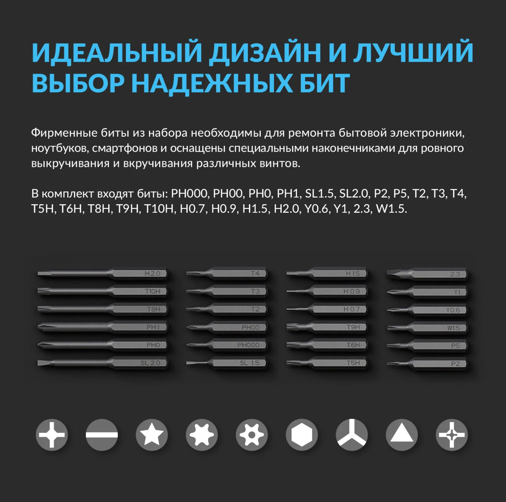Аккумуляторная отвертка Xiaomi Electric Screwdriver 24 in 1 (MJDDLSD003QW) — фото 1