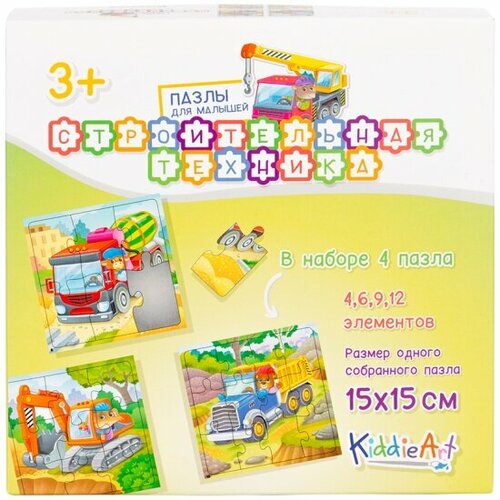 Пазлы для малышей Kiddieart Строительная техника (31 дет.)