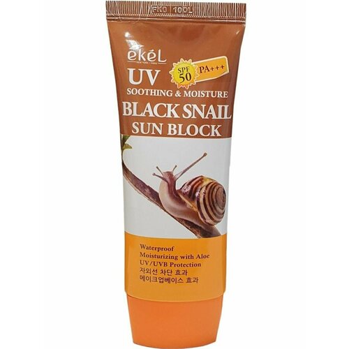 Солнцезащитный крем с экстрактом муцина черной улитки jigott крем snail uv sun block spf 50 70 мл