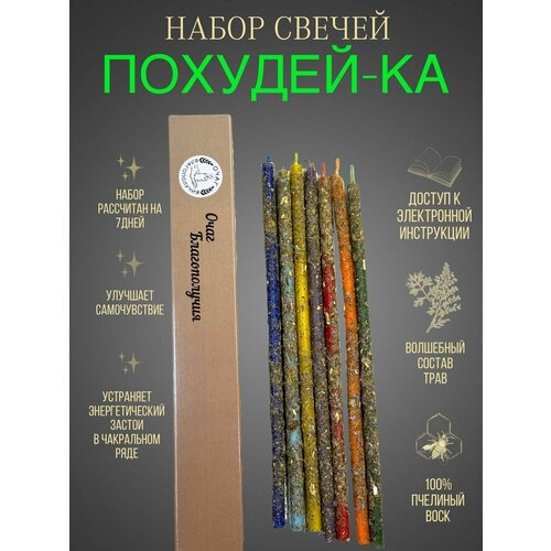 Свечи Очаг благополучия розовый