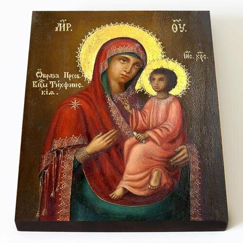 Тихвинская икона Божией Матери, на доске 8*10 см