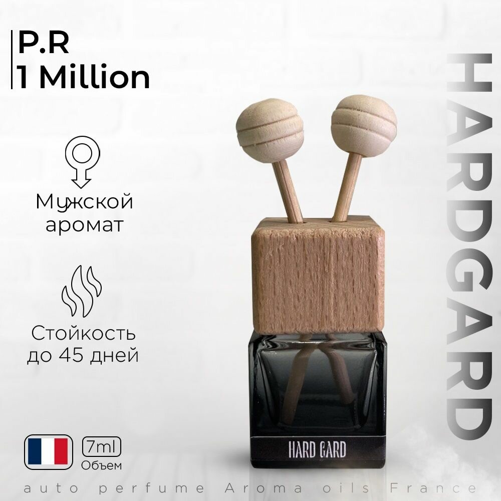 Ароматизатор в машину/Автопарфюм/Аромат Paco Rabanne 1 million мужской def