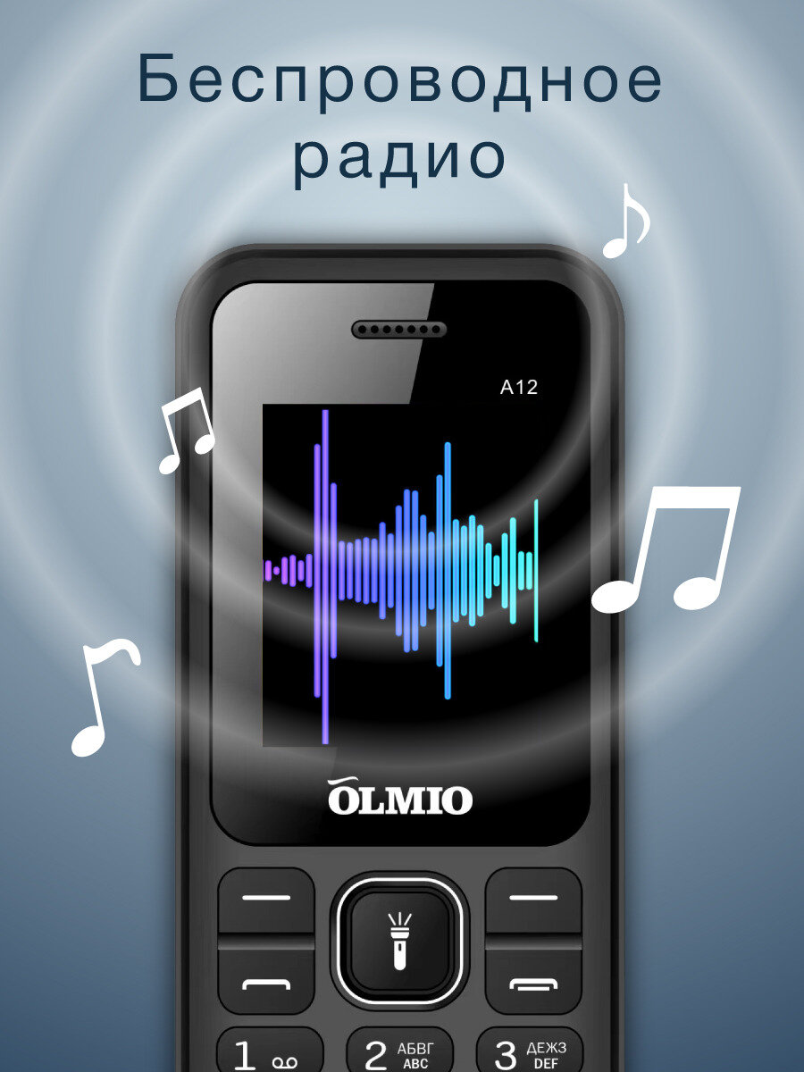 Мобильный телефон Olmio A12 (черный-красный) - фото №4