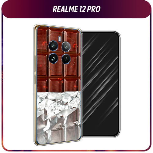 Силиконовый чехол на Realme 12 Pro/Realme 12 Pro Plus / Реалми 12 Про/Реалми 12 Про Плюс Шоколад в обертке силиконовый чехол на realme 12 pro realme 12 pro plus реалми 12 про реалми 12 про плюс дикие полевые цветы прозрачный