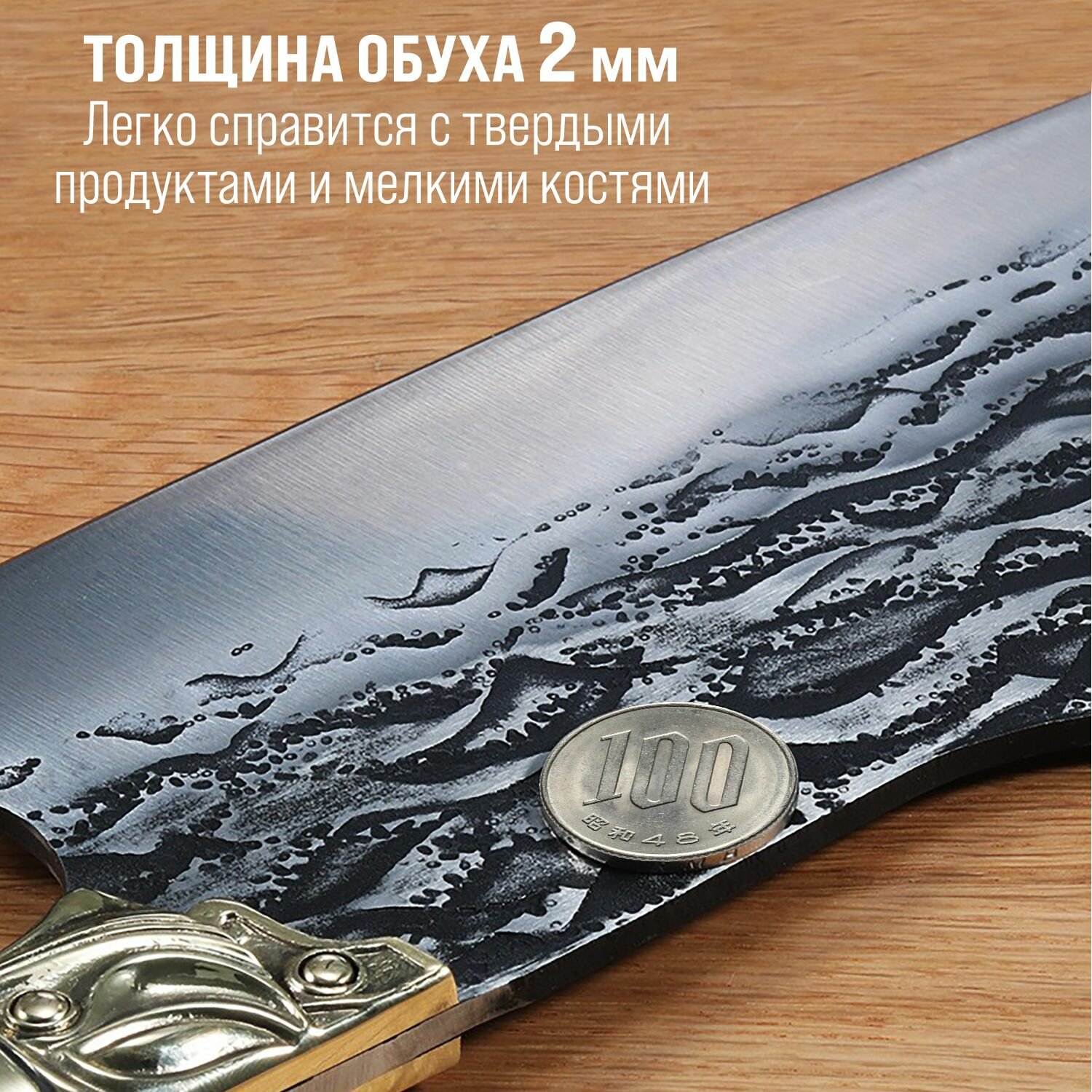 Японский кухонный нож - топорик Kimatsugi Fujin Pro / Нож для разделки мяса / Японская сталь AUS-8 / Длина лезвия 20 см
