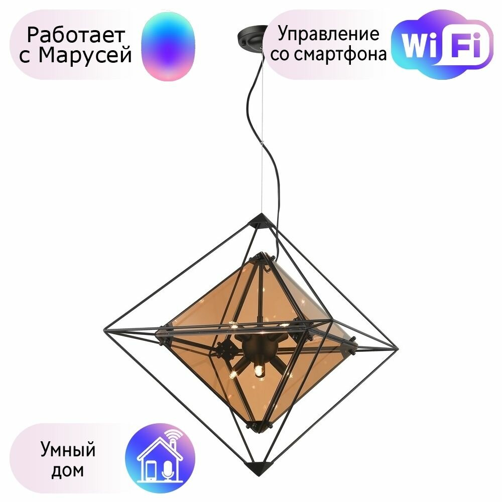 Подвесная люстра Wertmark ROMBO с поддержкой Маруся WE244.08.003-М - фото №1