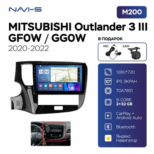 Автомагнитола Mekede M200S для Mitsubishi Outlander 3 III GFOW/GGOW (Мицубиси Аутлендер 3) 2020 - 2022 для комплектации без штатной камеры заднего вида