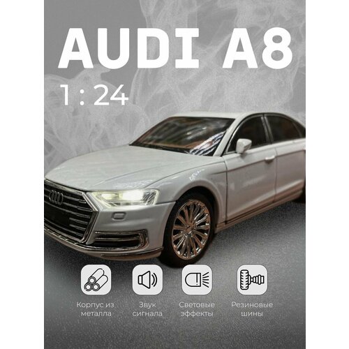 Машинка металлическая модель Ауди Audi A8